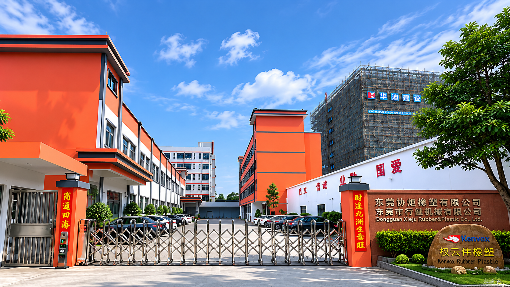 kenvox China dongguan Silicone Factory